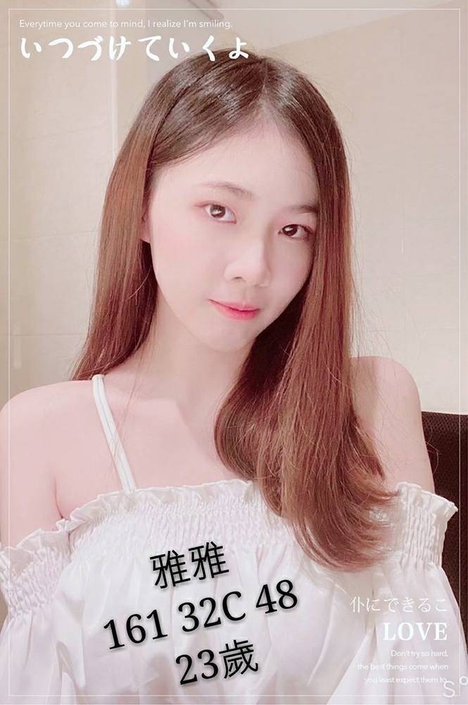 雅雅 (169228) - 圖片 1 - 台妹 台中 - 輕鬆Go全台定點&外約