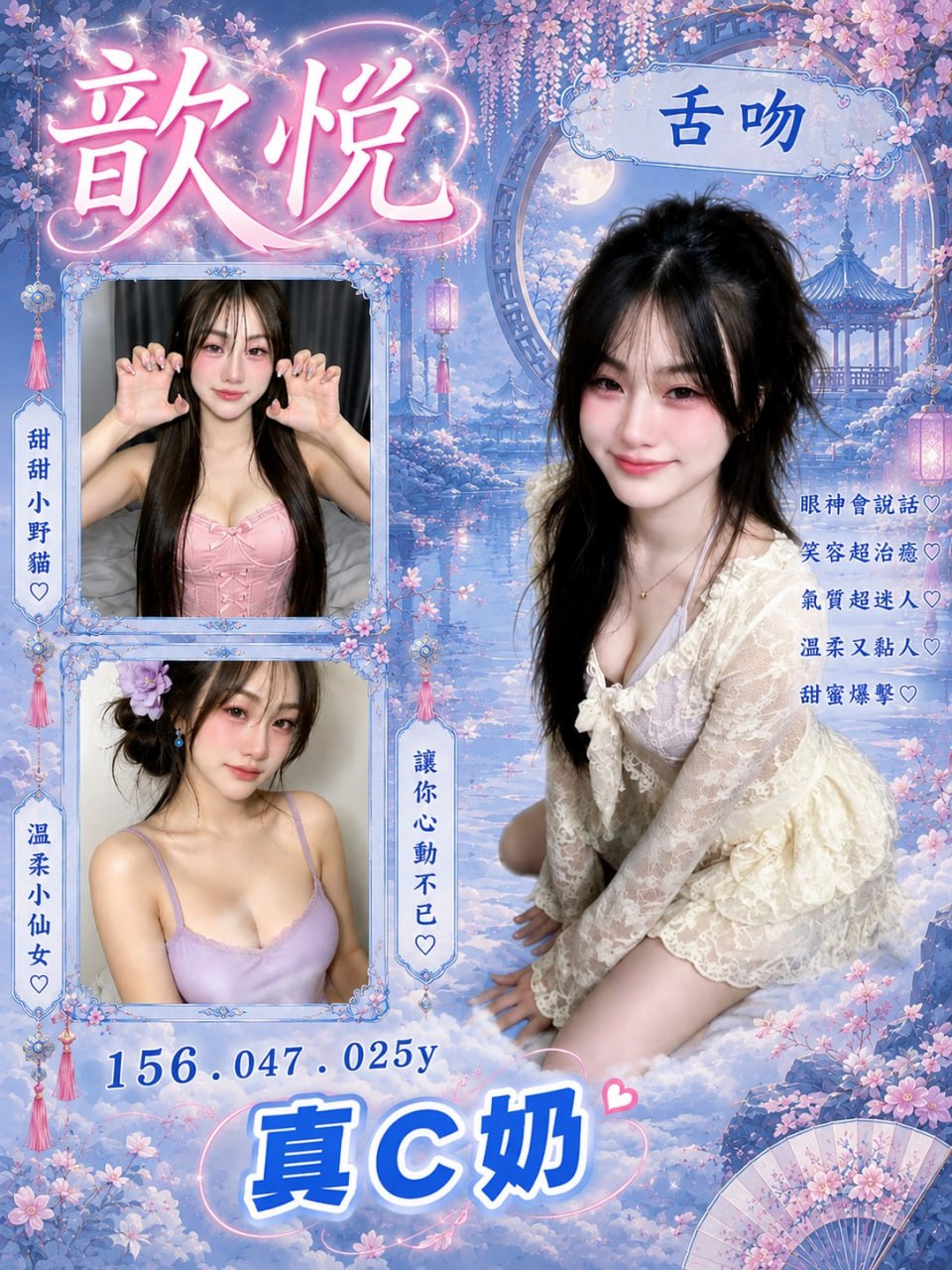 歆悅 (CJZDDGFJ7E) - 圖片 1 - 泰妹 桃園 - admin