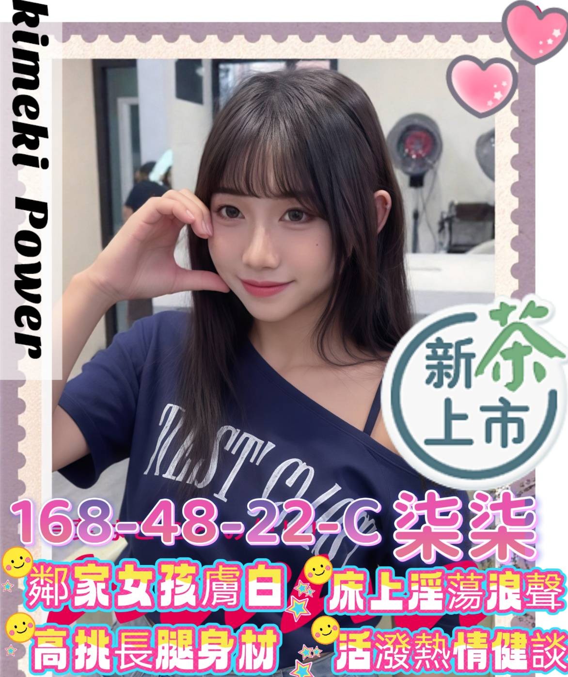 柒柒 (391305) - 台妹 高雄，22歲，C罩杯 - 南部老濕🐔