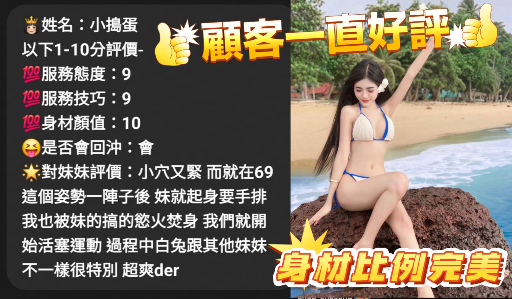 小搗蛋 (KDRU85KCAC) - 圖片 3 - 馬來妹 台中 - 小姊姊🍎全省優質服務