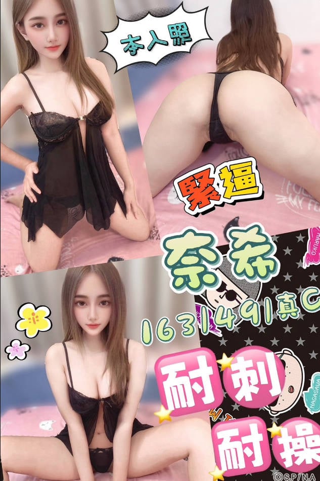 奈希. (ACE4M4BVS5) - 圖片 1 - 馬來妹 台中 - admin