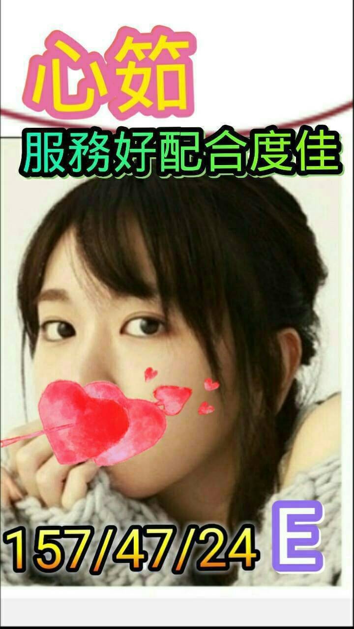 心茹 (294322) - 圖片 1 - 台妹 高雄 - 輕鬆Go全台定點&外約