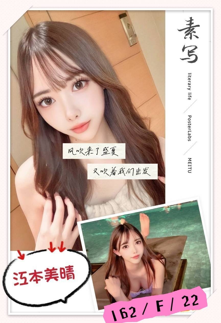 江本美晴 (239599) - 圖片 4 - 日本妹 台中 - 米妮
