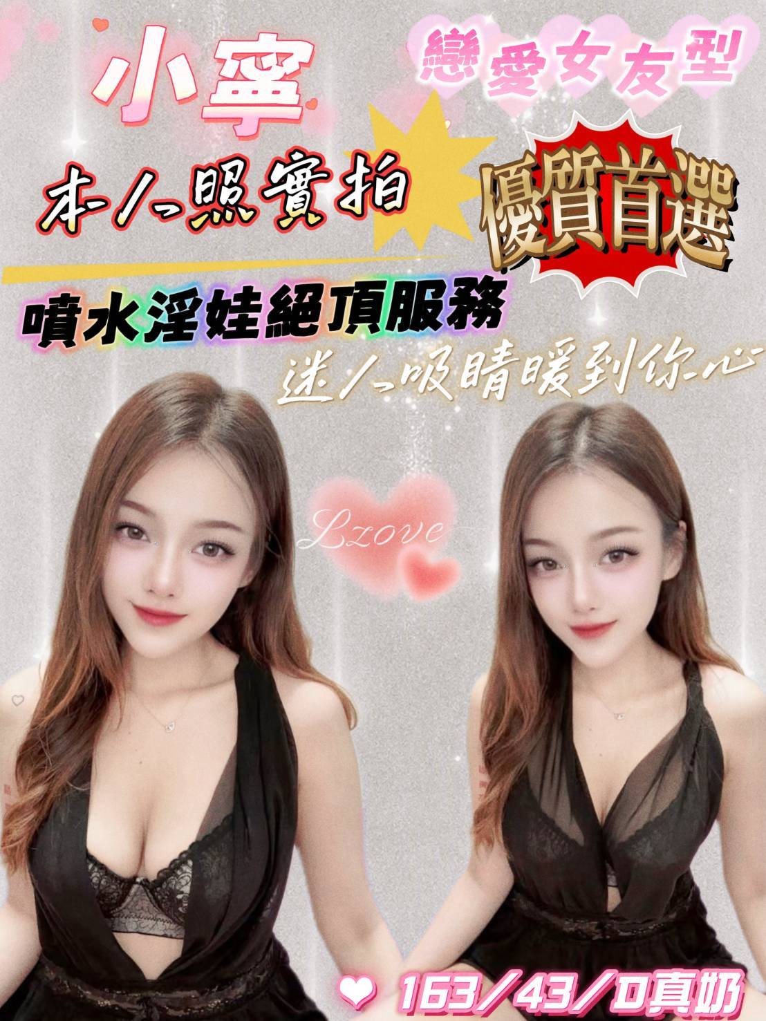 小寧 (xh5jbmvtzk) - 馬來妹 台南，24歲，D罩杯 - 米 果 💋💎