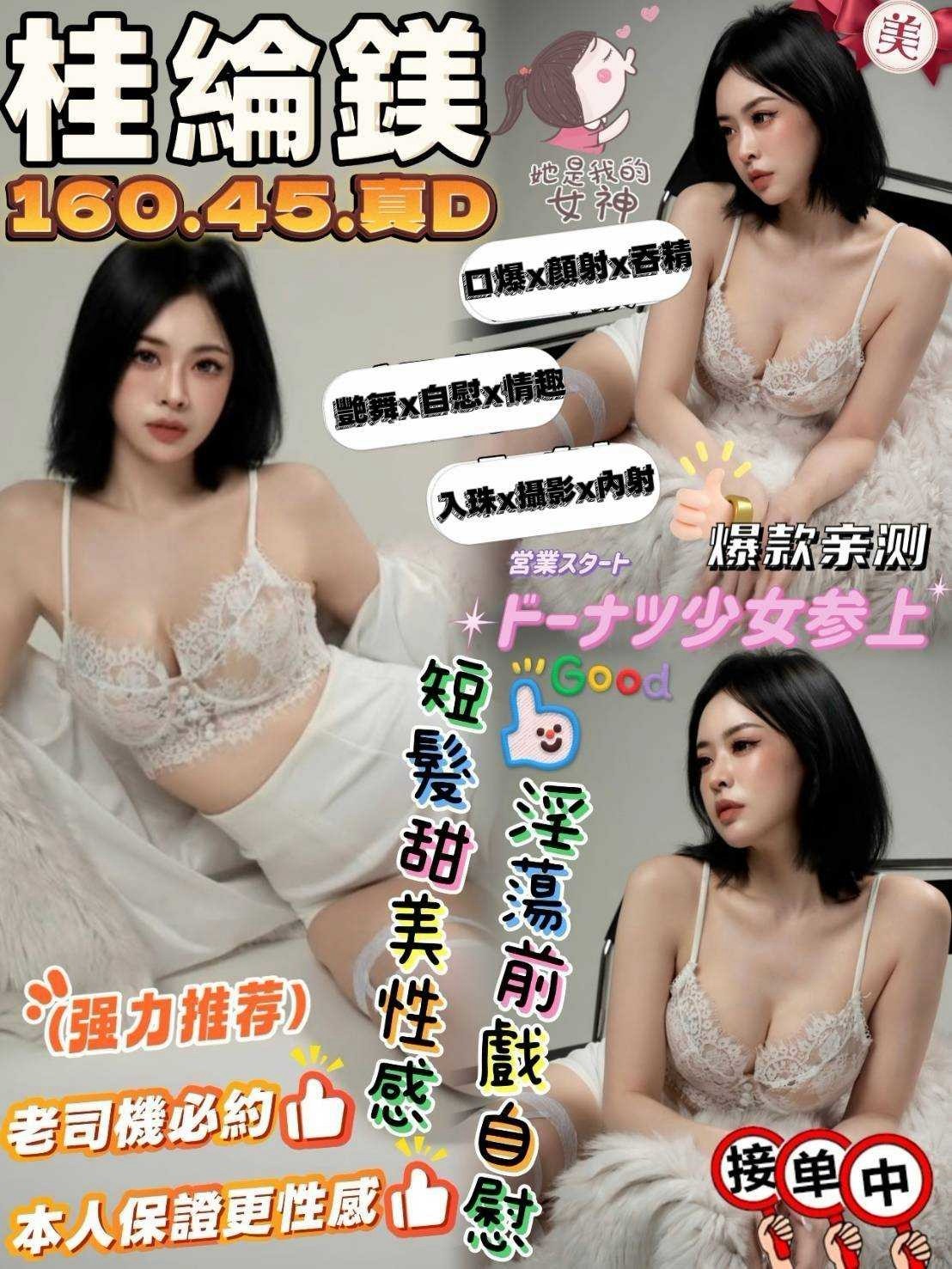 🔥特價名單(1)🔥 (269087) - 圖片 6 - 其他國家 台中 - 🍵禰豆子-🈺️在線時間⏰️12:00-02:00