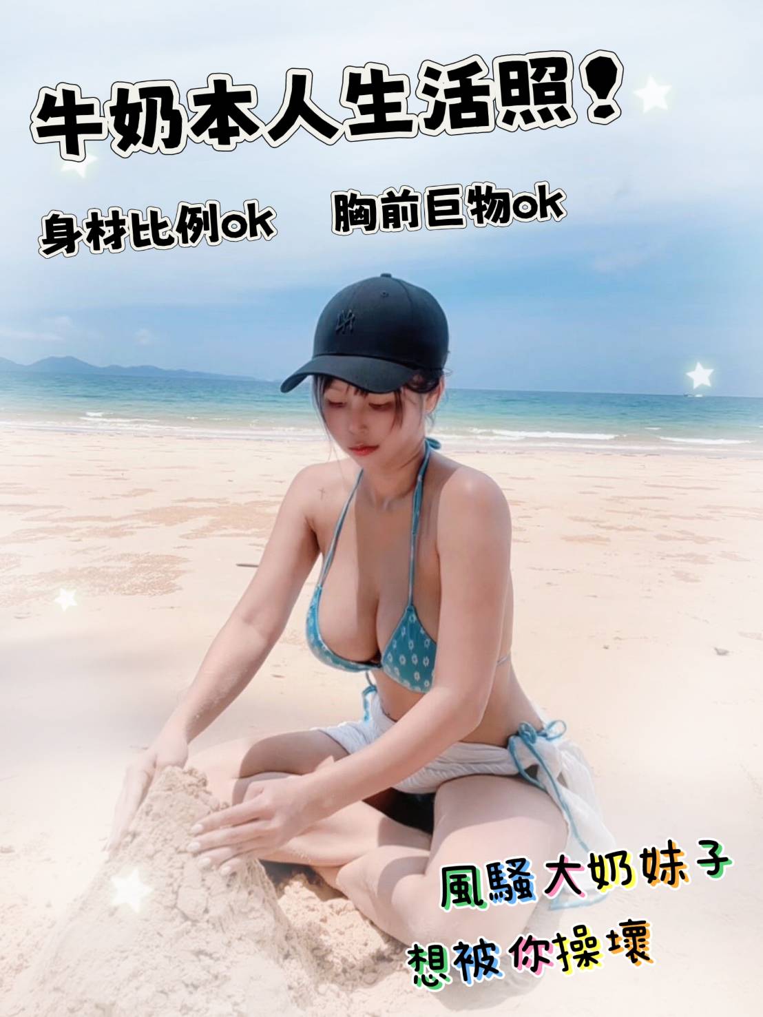 台南補給站 (FSVAWQZ2MH) - 圖片 2 - 馬來妹 台南 - 快樂寶貝