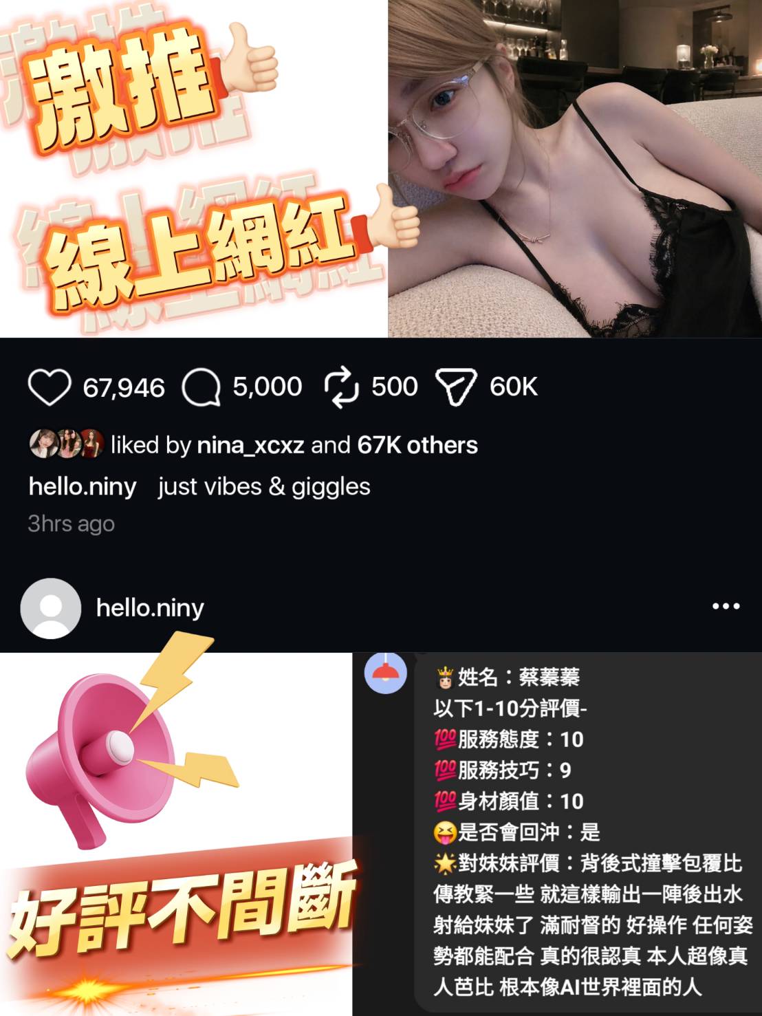 蔡蓁蓁 (BH3626UR3M) - 圖片 2 - 馬來妹 台中 - admin