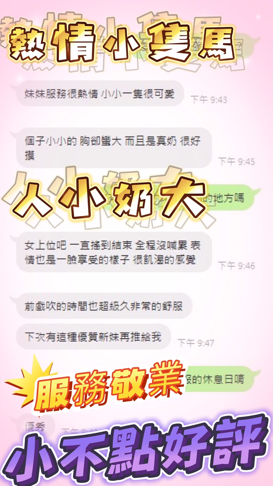 小不點 (2VXBP8TQ9W) - 圖片 3 - 馬來妹 彰化 - 💋後宮佳麗💋甜寶貝🌼