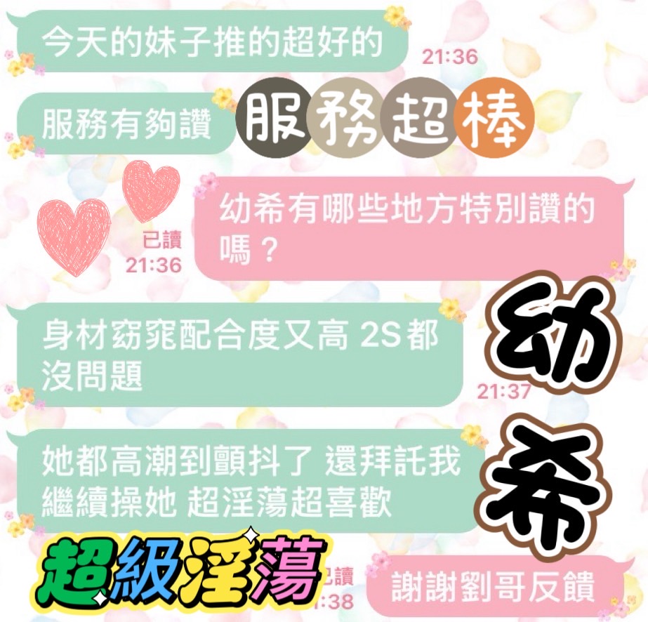 幼希 (AJ6V63YG8T) - 圖片 3 - 馬來妹 台中 - 美肯【專攻台南台中嘉義高雄】