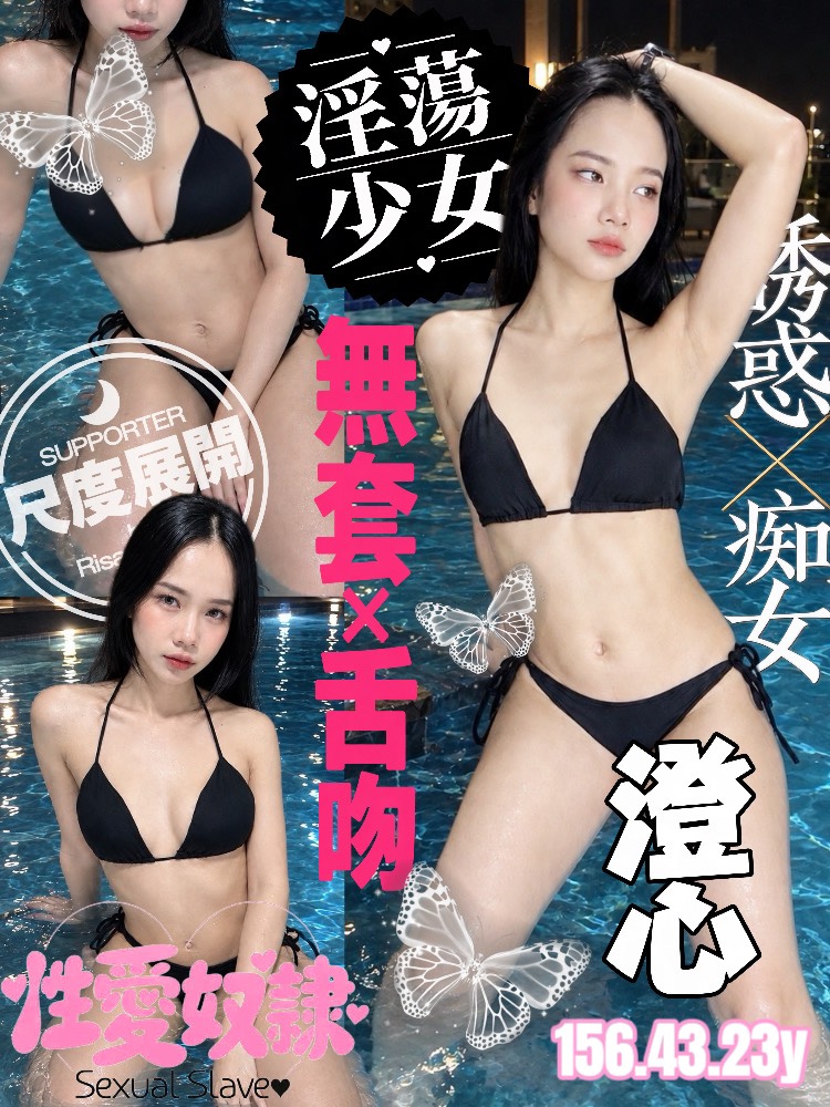 澄心 (3SA8T7E5JR) - 圖片 1 - 泰妹 桃園 - admin