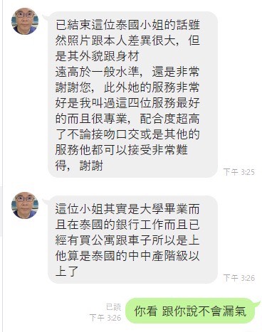 瀅瀅 (APUVHBRP6C) - 圖片 5 - 馬來妹 高雄 - 全台熱門嚴選-外約/定點♥︎