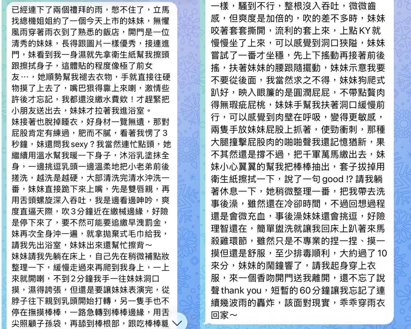 米娜 (4H47DBS6AN) - 圖片 3 - 馬來妹 高雄 - 優質定點外送