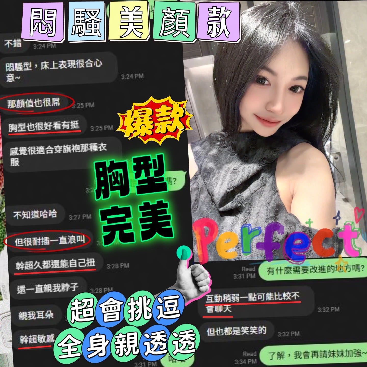 塔莉 (SZSK223AHJ) - 圖片 8 - 馬來妹 台中 - 18禁/優質定點外約俱樂部
