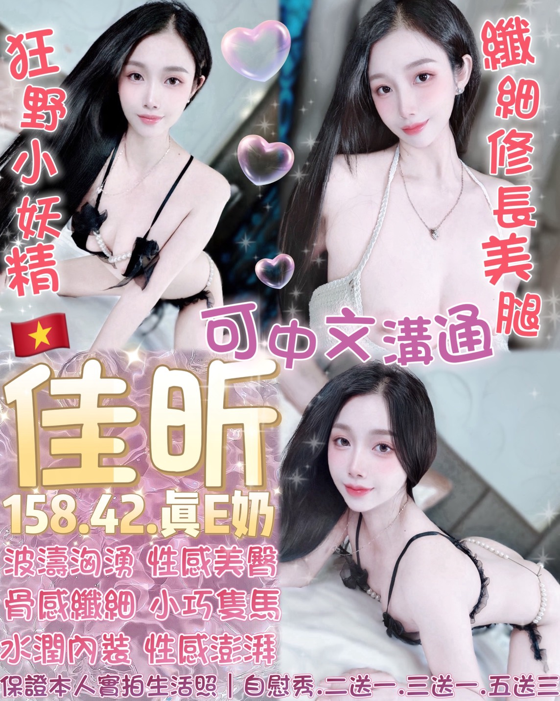 佳昕 (4KK8DZ3DG8) - 圖片 1 - 泰妹 台北 - 娃娃全台樓鳳定點免房費