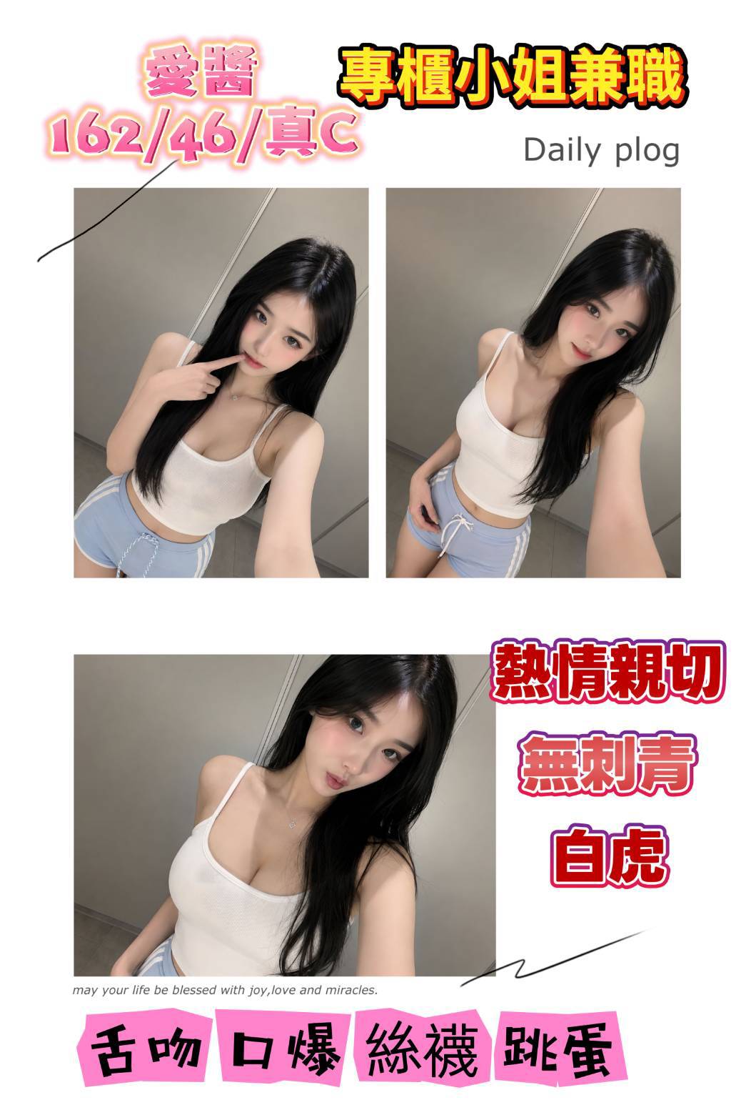 愛醬 (ZNRKJ7HJXU) - 圖片 1 - 馬來妹 台北 - 鳥頭牌
