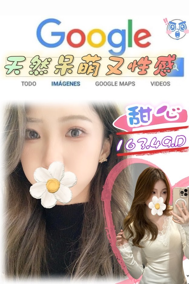 甜心 (220432) - 台妹 台北，22歲，D罩杯 - 全省-外送/定點-訓練家