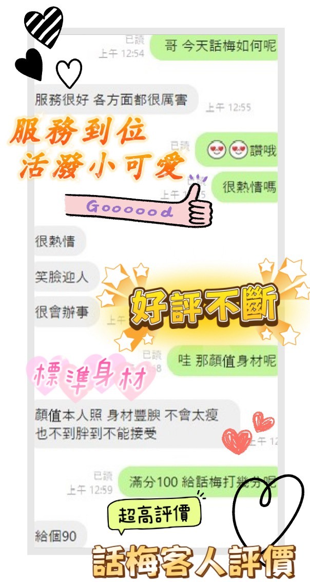 話梅 照片 5