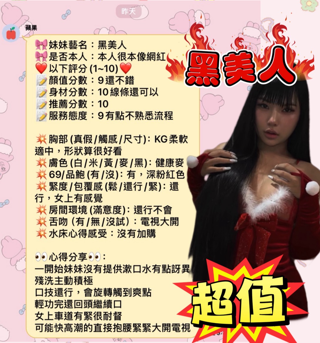 黑美人 (QK5E8RKU88) - 圖片 8 - 泰妹 新竹 - 佛手茶