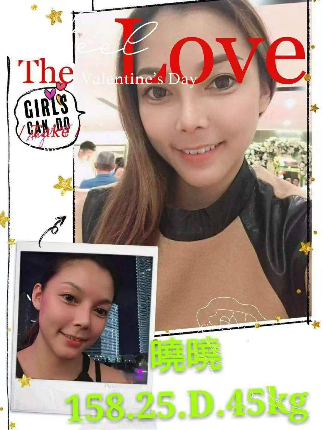 曉曉 (293374) - 圖片 1 - 港澳妹 台北 - 輕鬆Go全台定點&外約