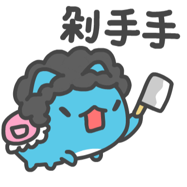 小郭
