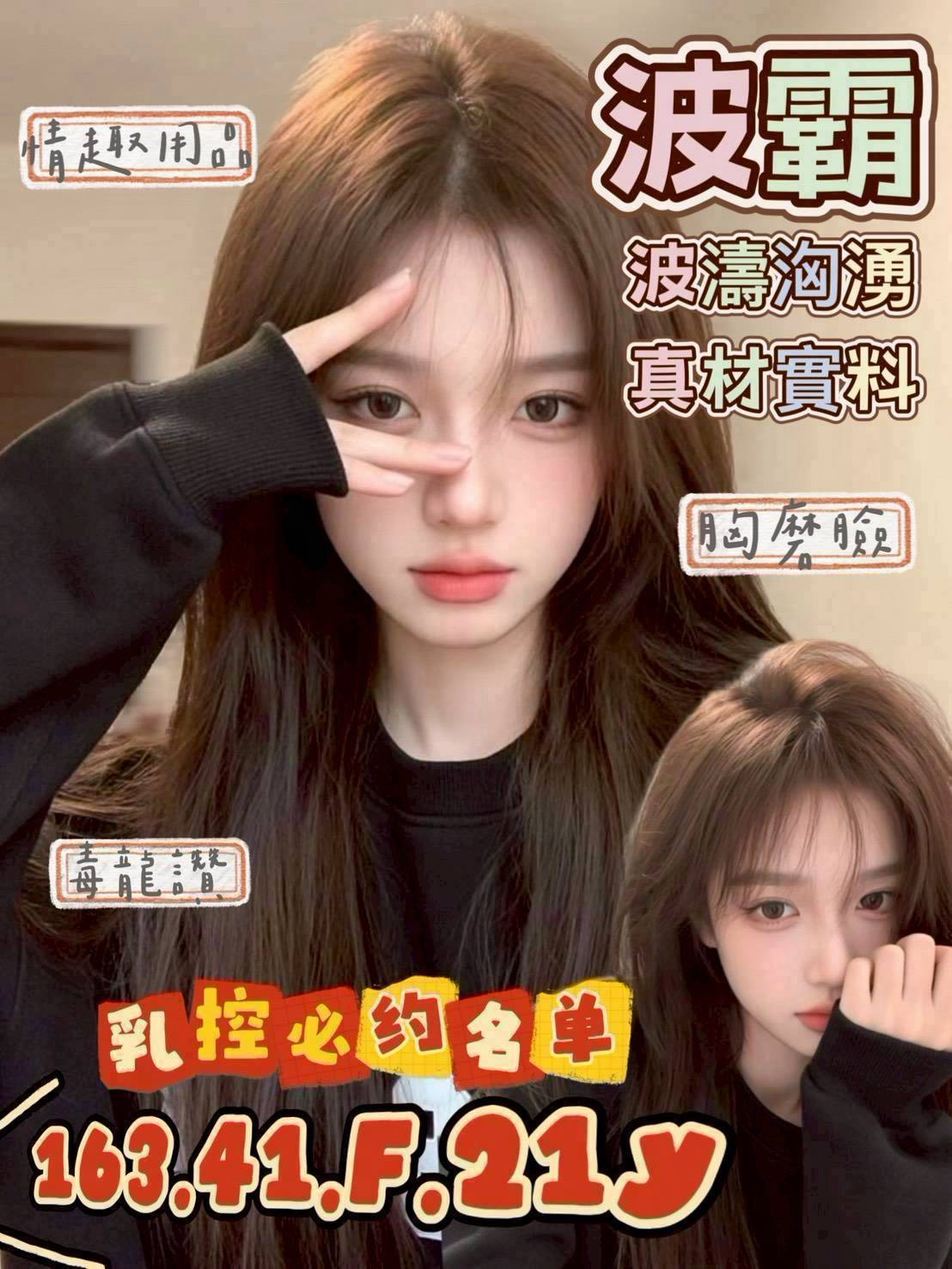 安南區越妹 (K2WARYWCEX) - 圖片 4 - 越南妹 台南 - ☀️☀️肉體治癒館☀️☀️