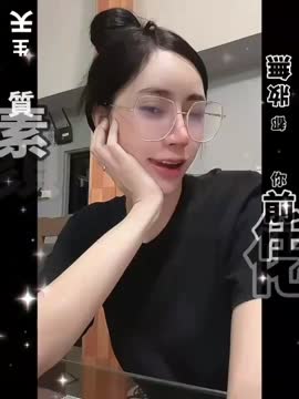 香娜 (318456) - 影片 4 - 泰妹 台北 - 17Love約會舒壓館