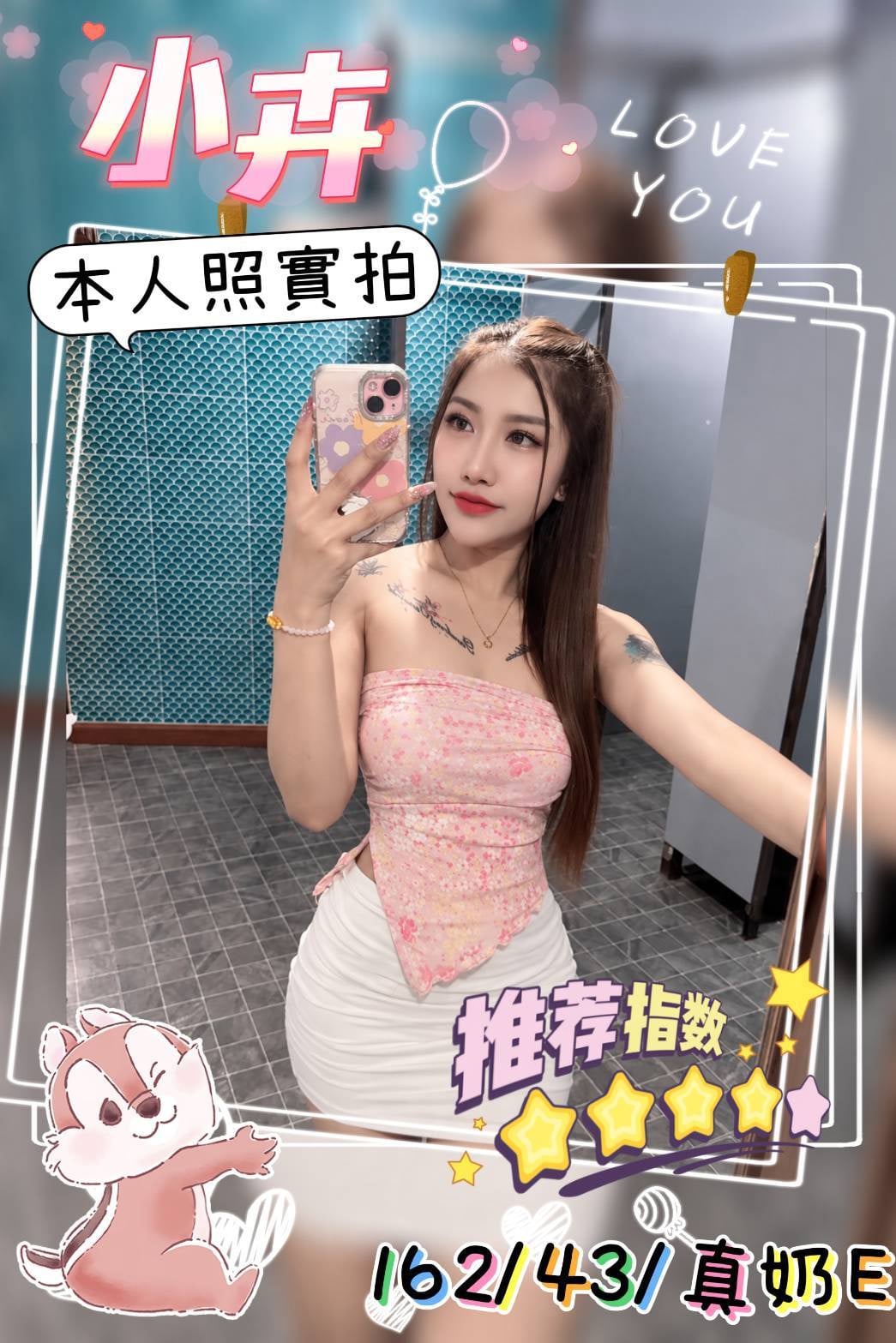 小卉 (YKAZPAQ9JU) - 圖片 2 - 馬來妹 台南 - 夢溼黛