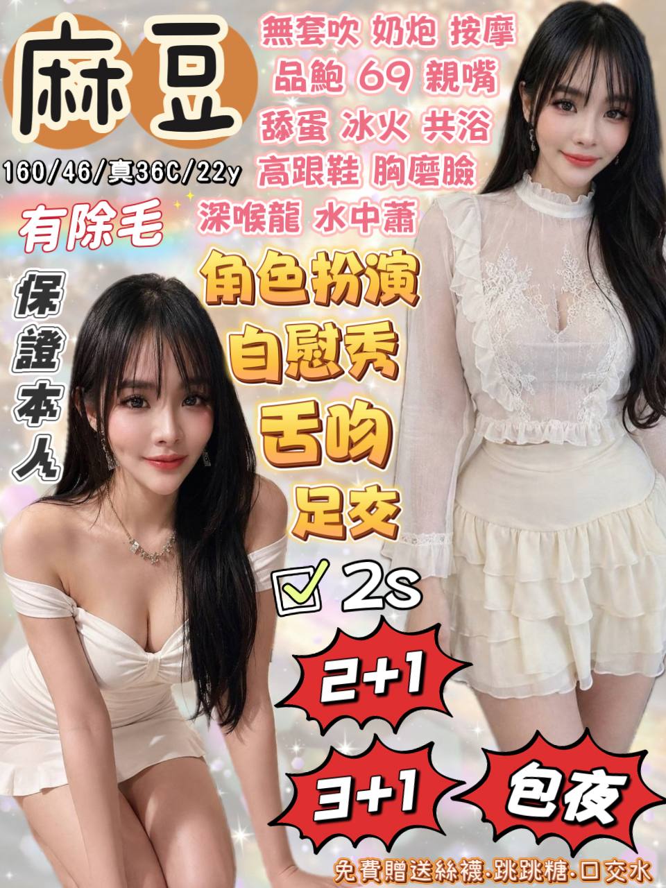 麻豆 (zf7yzmt9ab) - 泰妹 宜蘭，22歲，C罩杯 - 萌萌