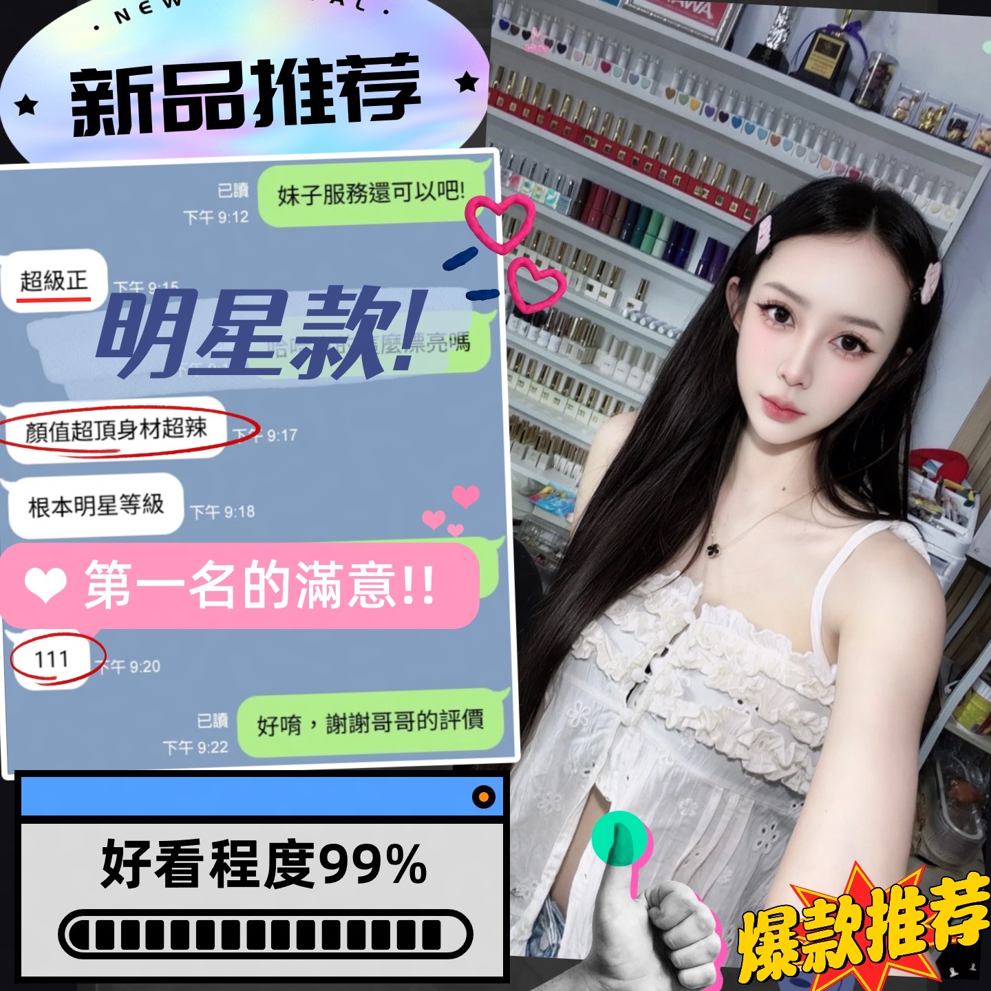 糖妮 (HB47VNM7N4) - 圖片 7 - 馬來妹 台中 - 思春社
