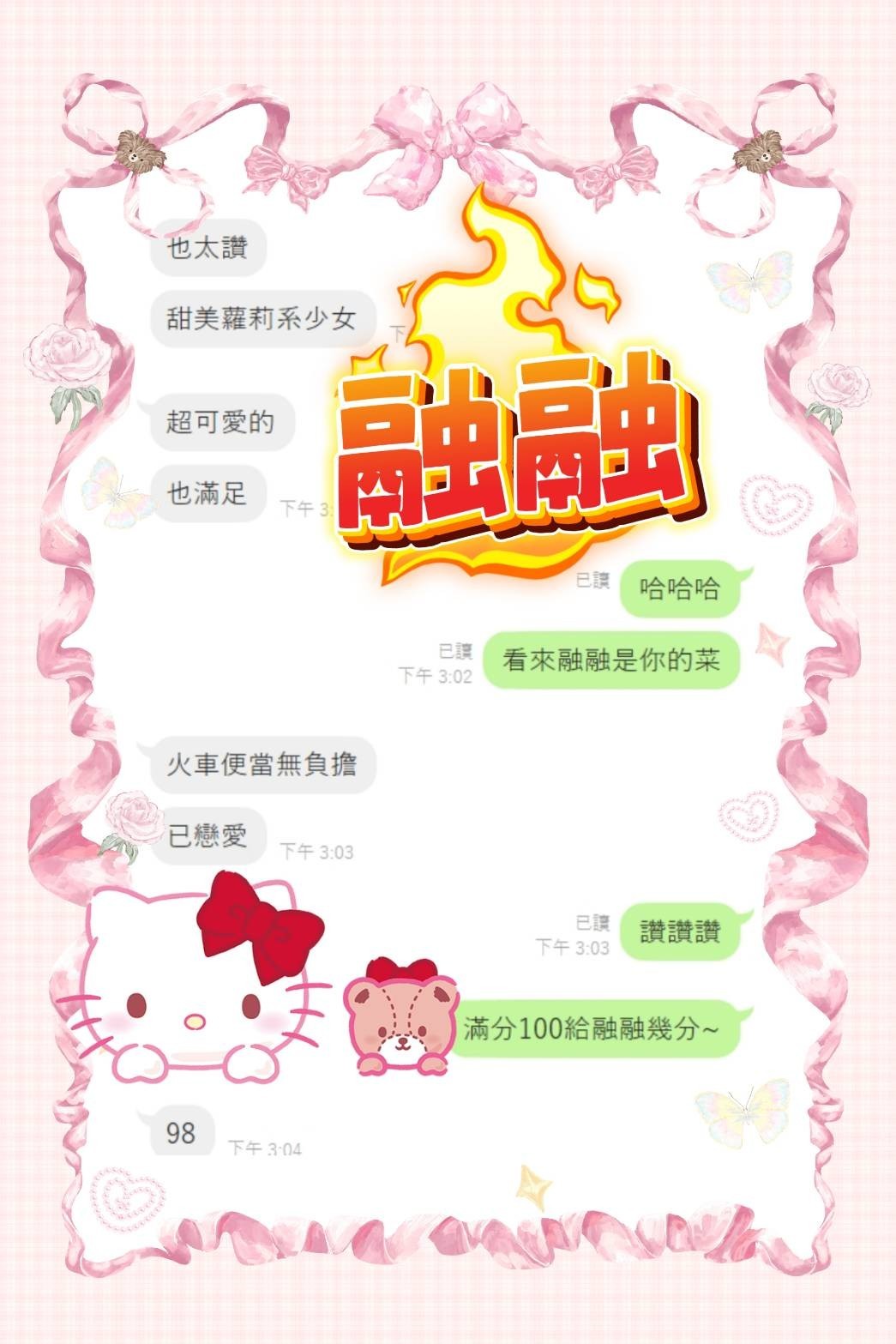 融融 (NQFN9EYCB9) - 圖片 2 - 馬來妹 台中 - admin