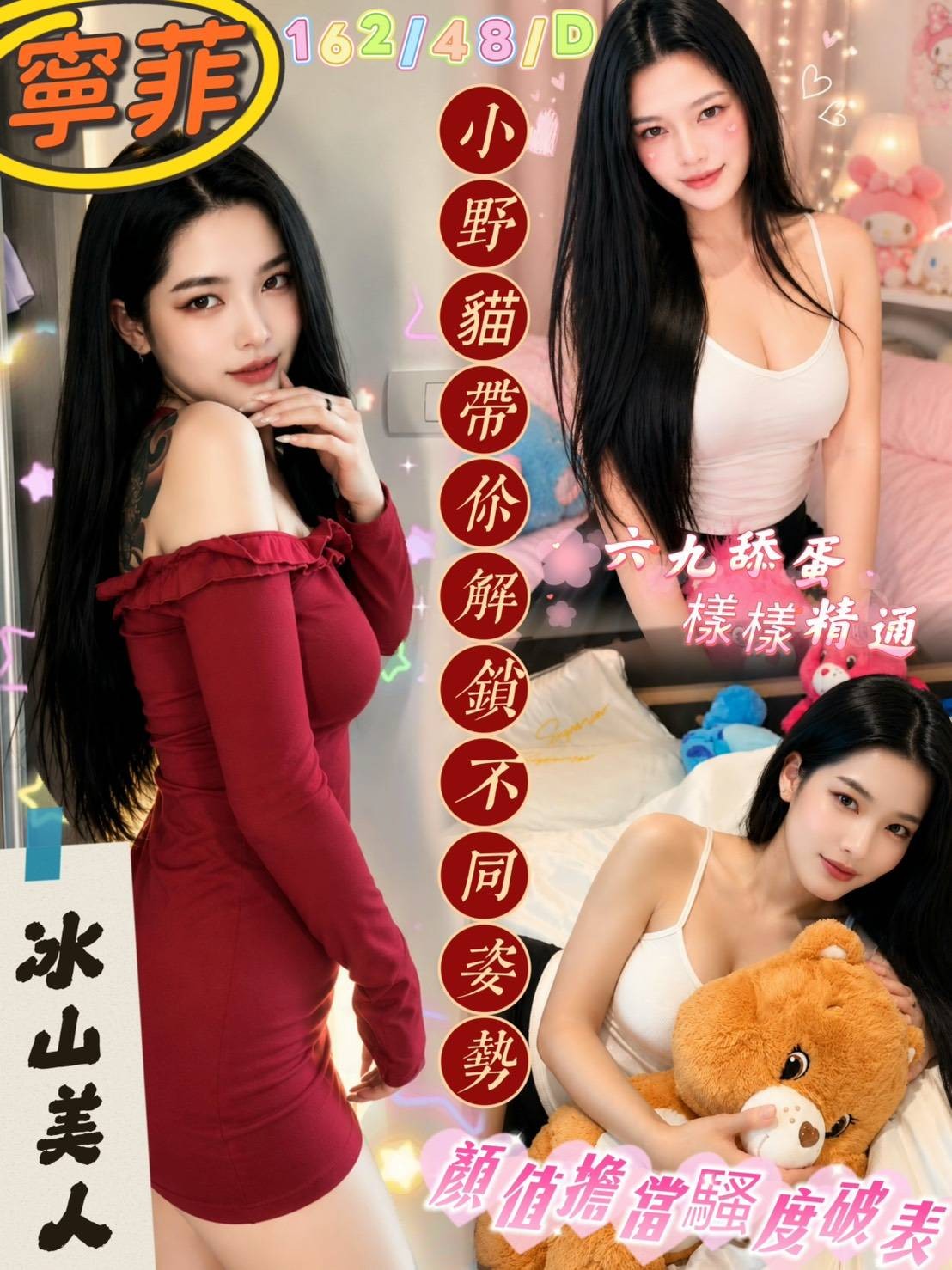 寧菲 (397488) - 馬來妹 屏東，21歲，D罩杯 - 紳士娛樂