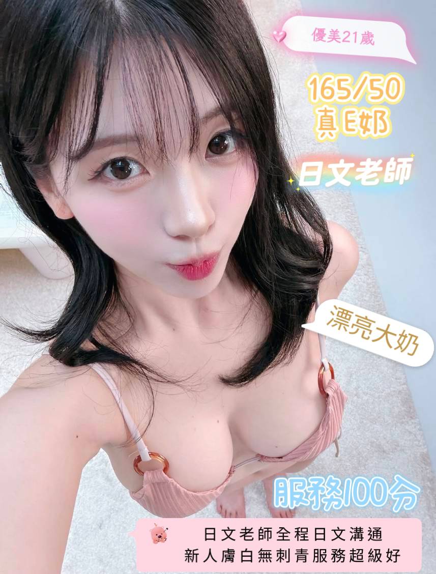 優美