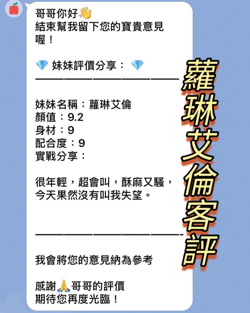 蘿琳艾倫 (ENCG4E22BD) - 圖片 2 - 金絲貓 新北 - 美妮