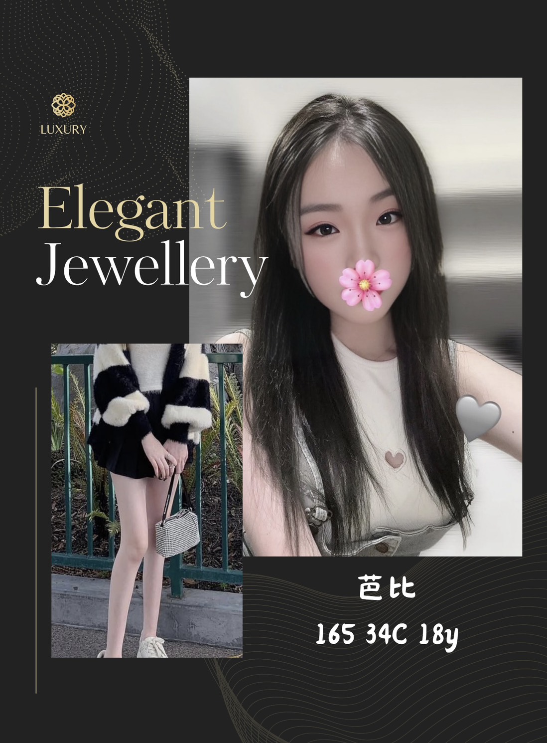芭比 (4ygtvbz44c) - 台妹 台北，18歲，C罩杯 - 極樂和家歡