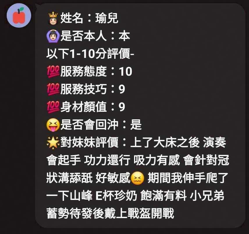 瑜兒 (394820) - 圖片 7 - 泰妹 嘉義 - 小秘書集團 / Abby 姐姐