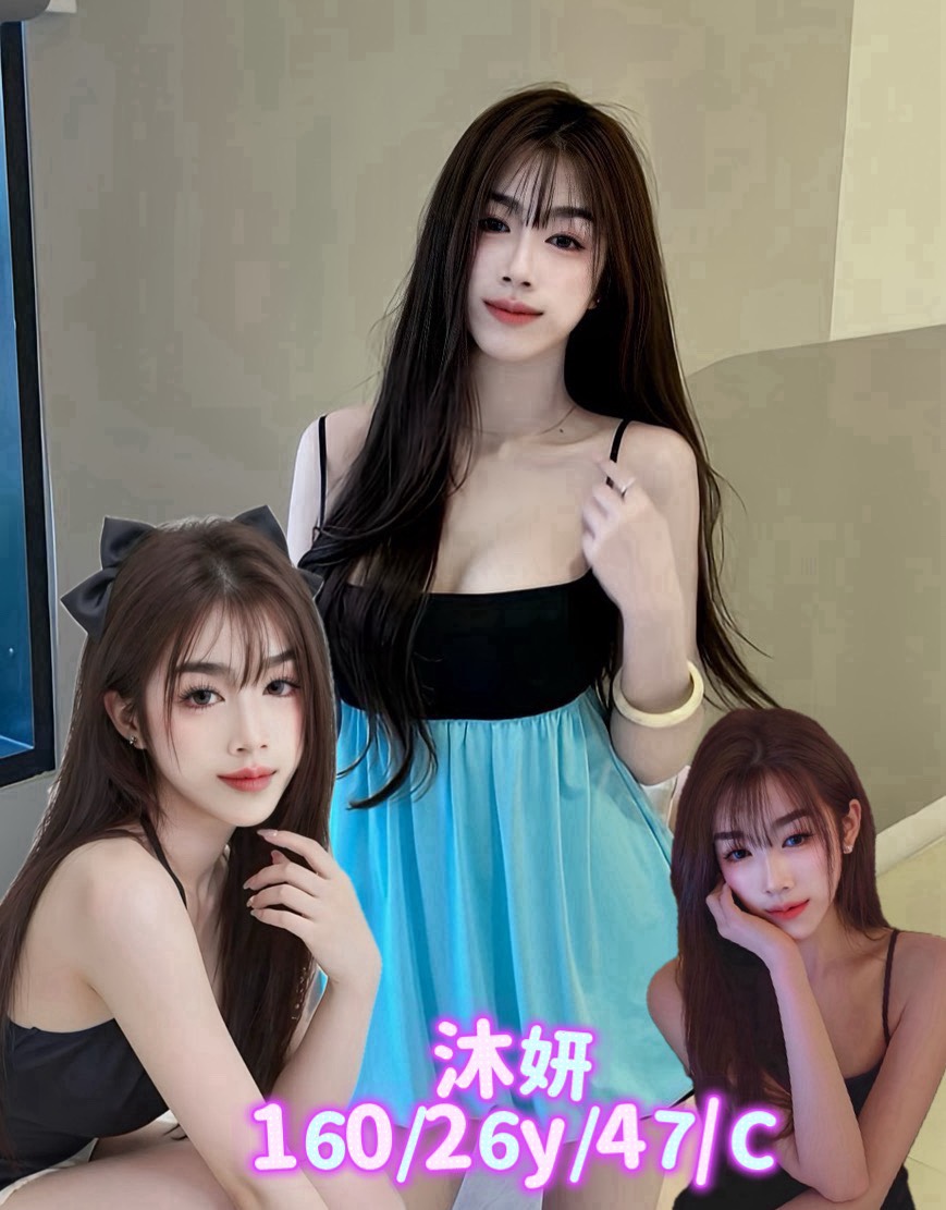 沐妍 (cwxhytb4ua) - 馬來妹 台南，26歲，C罩杯 - 萌萌