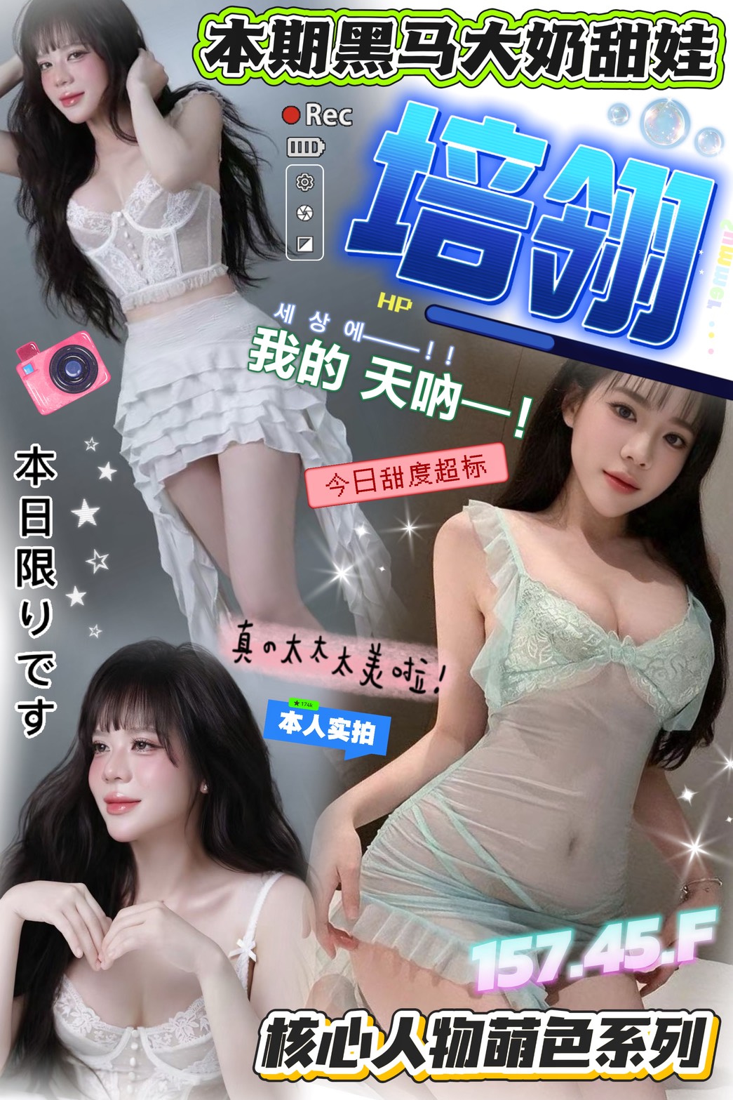 培翎 (4TFXN9RD2D) - 圖片 2 - 越南妹 台中 - 貝　比　💘