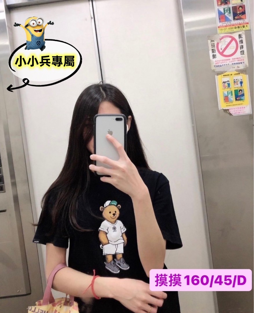 摸摸 (231982) - 圖片 1 - 台妹 台中 - 小小兵