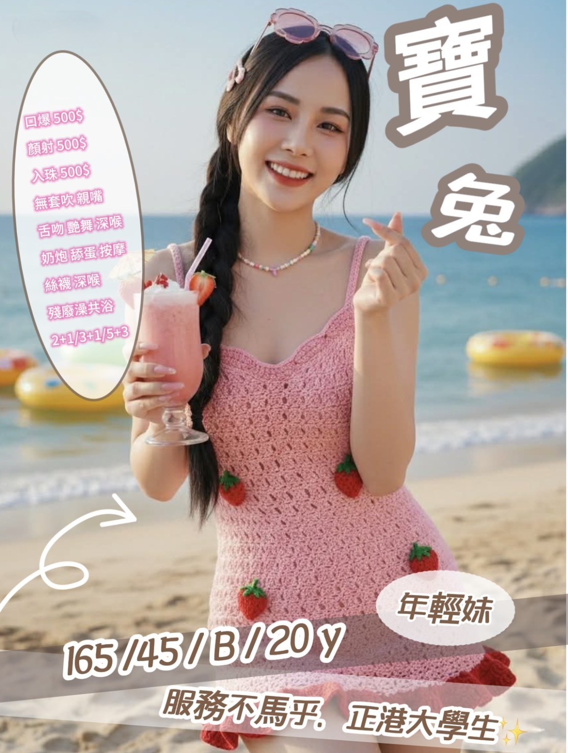 🔥特價名單(2)🔥 (307469) - 圖片 9 - 其他國家 新竹 - 🍵禰豆子-🈺️在線時間⏰️12:00-02:00