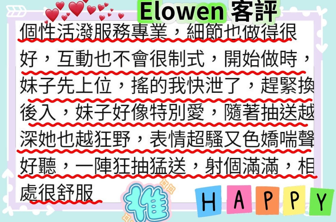 Elowen (386044) - 圖片 6 - 金絲貓 嘉義 - 沐都航空-全省舒壓
