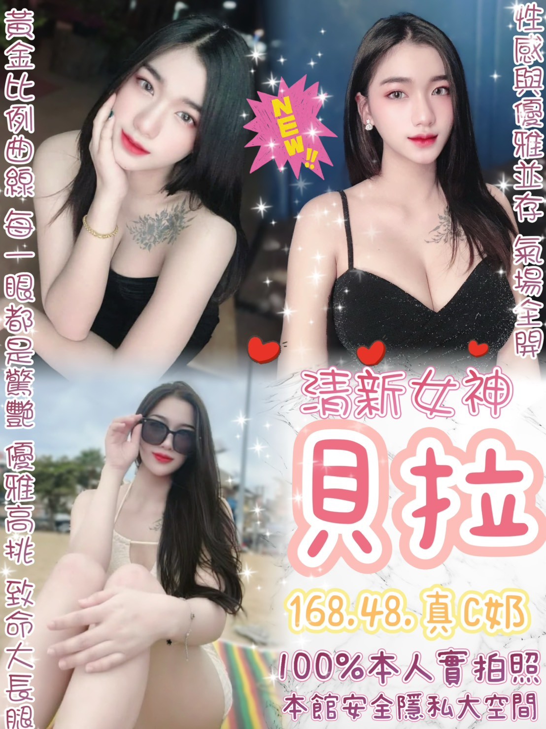 貝拉 (392148) - 泰妹 台北，21歲，C罩杯 - 紳士娛樂