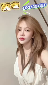 蛇令 (9XC3FPKQJX) - 影片 2 - 馬來妹 高雄 - 💞天上人間Line:mia78044💞