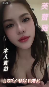 芙蕾雅 (ZH9SQBSNKX) - 影片 2 - 馬來妹 台南 - 莉亞舒壓館
