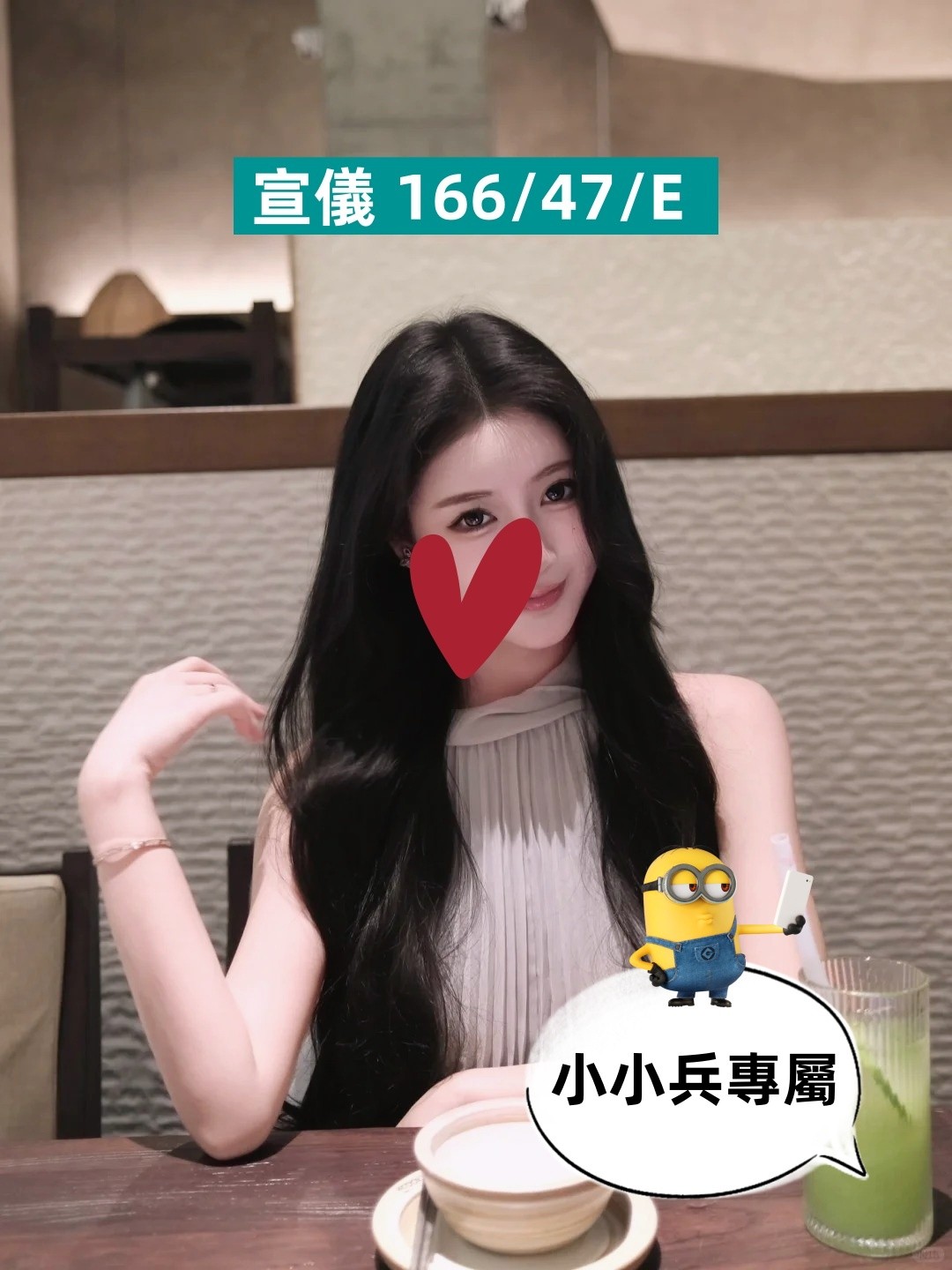 宣儀 (339608) - 圖片 1 - 台妹 台中 - 小小兵