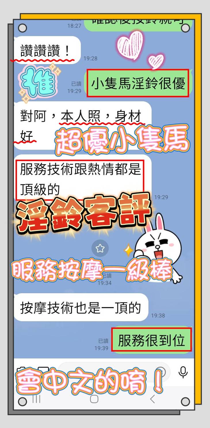 淫鈴 (VAQZ93A3RU) - 圖片 2 - 越南妹 屏東 - 🍎小蘋果全省定點／外約🍎