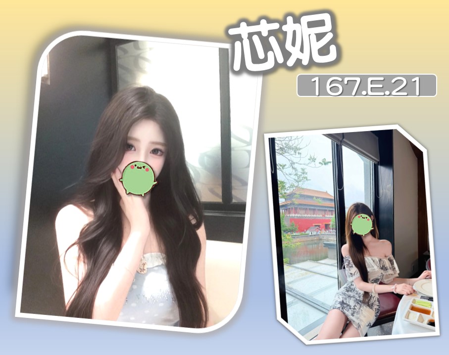 芯妮 (3MNG43EUS3) - 圖片 1 - 台妹 台北 - 諾曦外送茶