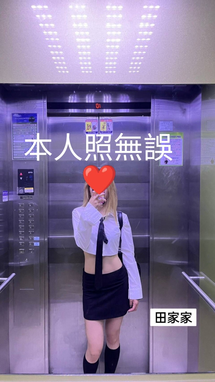 田家家 (313354) - 圖片 1 - 台妹 高雄 - 輕鬆Go全台定點&外約