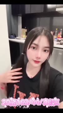 芷柔 (324499) - 影片 2 - 馬來妹 彰化 - 喝好茶 定點/外約 新會員按客服按鈕加入 有優惠活動