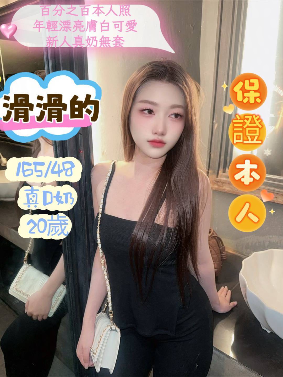 滑滑的 (6YMZGRWZW2) - 圖片 3 - 馬來妹 台南 - 米妮