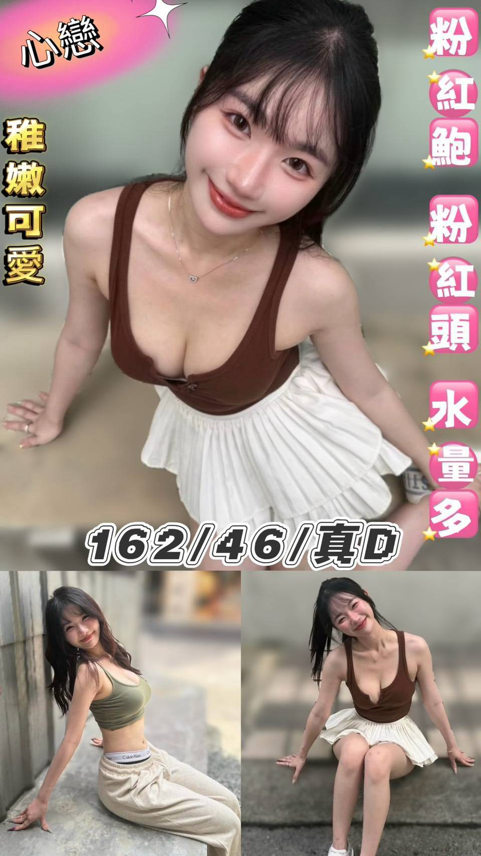 心戀 (mk5s9sqk6c) - 泰妹 台北，21歲，D罩杯 - 凝香苑~